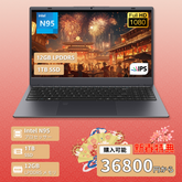 BITECOOL BT-N95F12 ノートパソコン - Intel N95プロセッサー搭載、12GBメモリ、1TB SSD、15.6インチ画面のWin 11 ProノートPC。送料無料・2年間保証付き。