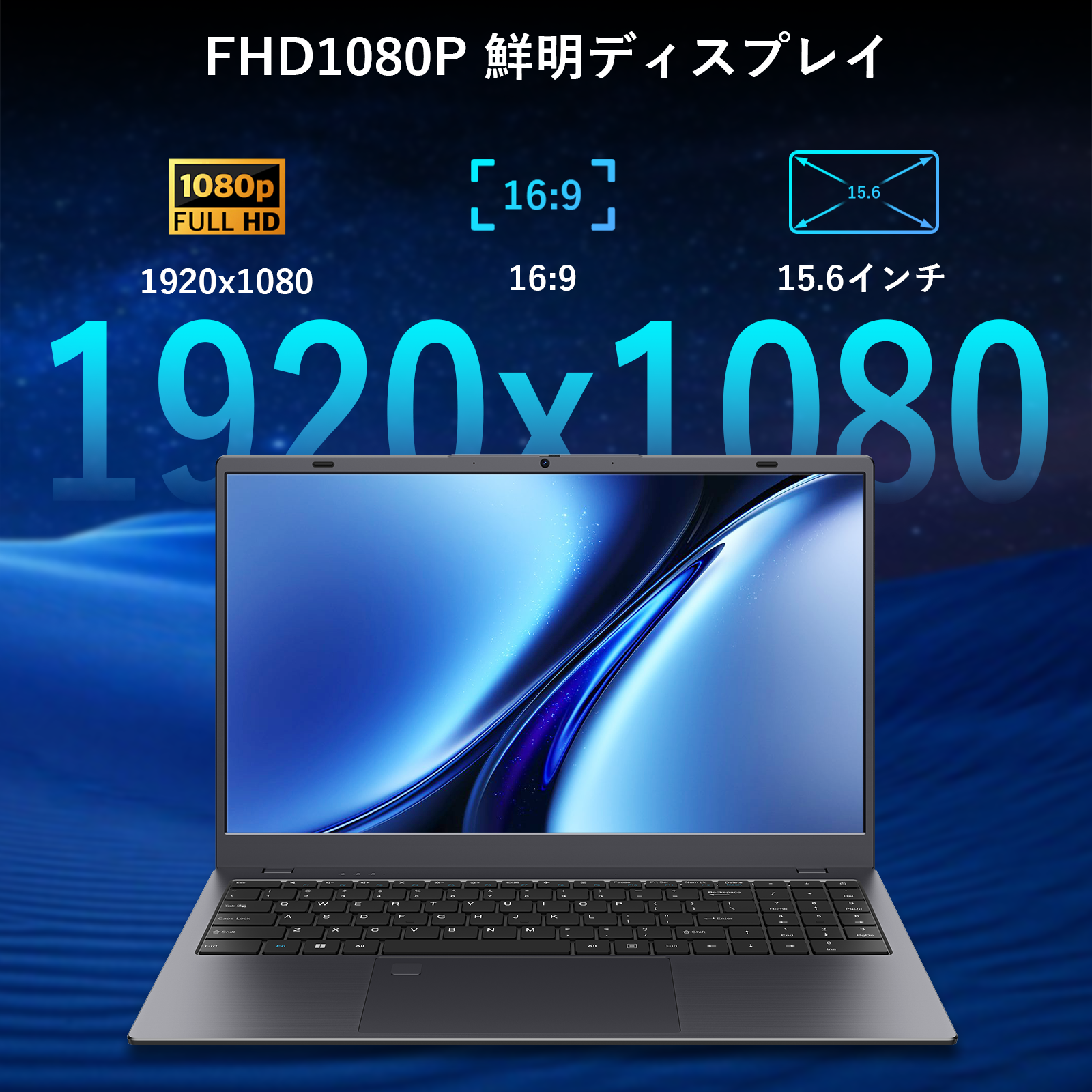 bitecool 15.6型フルhdノートpcディスプレイ(1920x1080解像度/16:9画面比/鮮明画質)