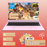 BiTECOOL 15.6型ノートPC(Intel N5095/16GB RAM/512GB SSD/Windows 11 Pro/Office 2024搭載)