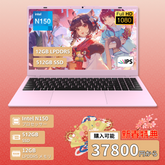 bitecool bt-n15f12|15.6型ノートパソコン(日本語配列キーボード搭載)のイメージ