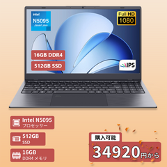 bitecool bt-n50f16 モバイルノートpc(intel n95/16gb ram/15.6型/軽量設計)