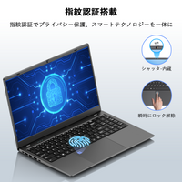 bitecool ノートpcの指紋認証機能(ワンタッチロック解除/物理カメラシャッター付き)