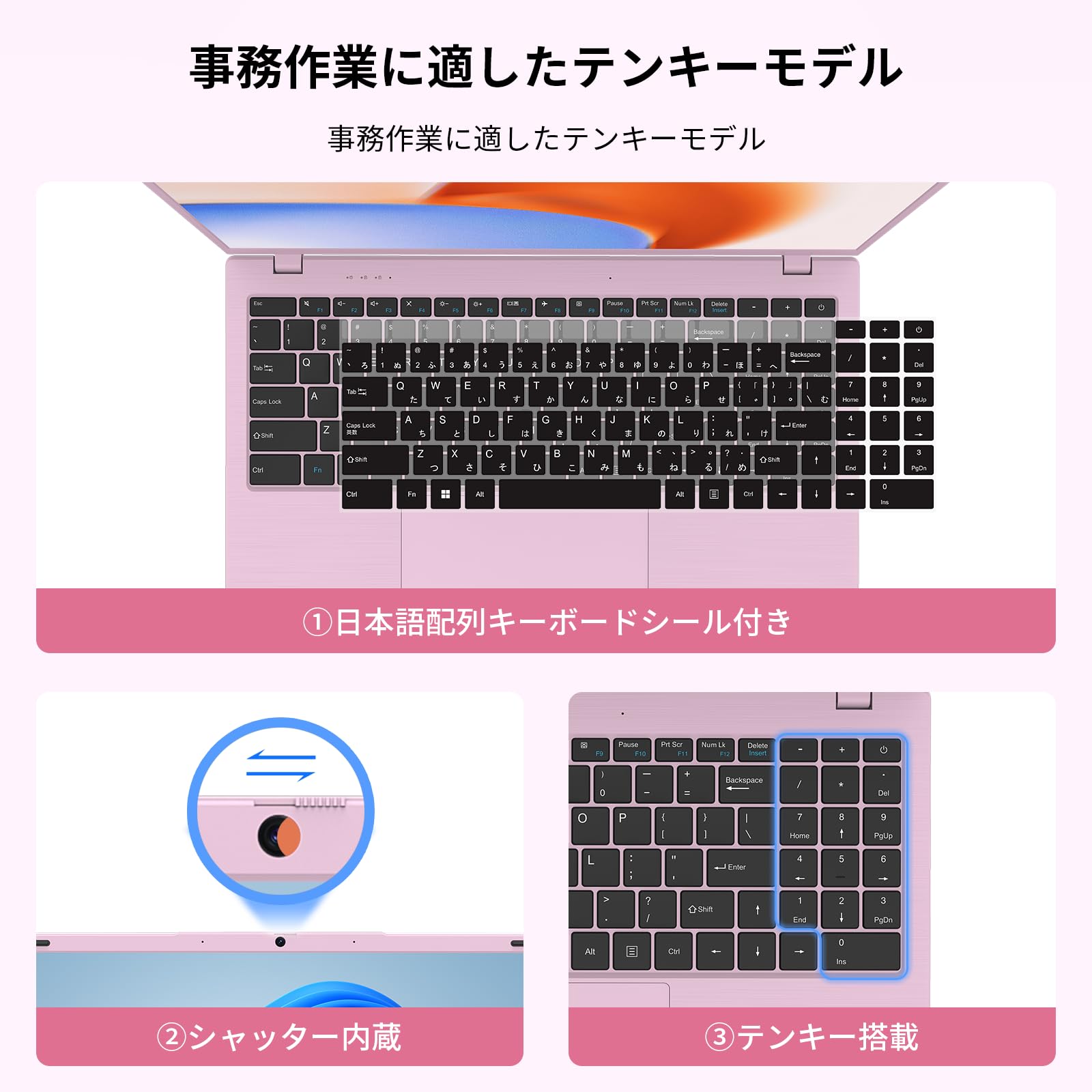 BiTECOOL  BT-N15F12 15.6型ノートPC 第12世代N150搭載 Office2024付き 軽量FHD 薄型 12GB+512GB 日本語キーボード
