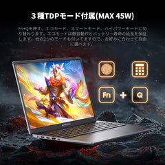 BiTECOOL Mesbook Pro ノートパソコン 16インチ大画面 Ryzen7 7840HS メモリ16GB 1TB SSD WiFi6/ Bluetooth 5.2対応 解像度フルHD2560X1600 ノートパソコン ゲーミングノートPC、Windows11 Pro搭載 ノートパソコン ゲーム 3種セキュリティ付き ビジネス、勉強・授業、動画編集