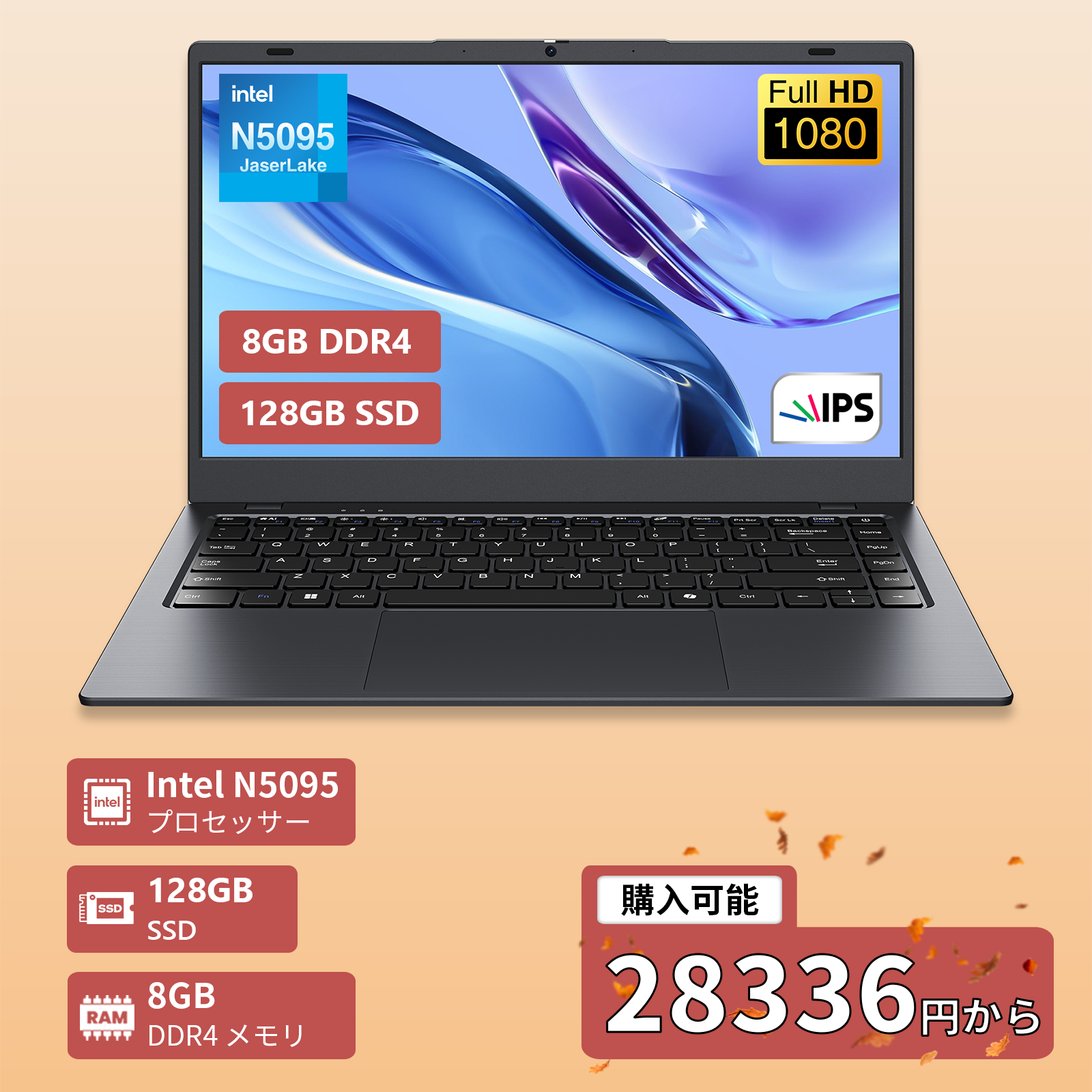 BITECOOL BTL-N50F08 コンパクトノートパソコン - Intel N5095プロセッサー搭載、8GBメモリ、128GB SSD、14インチのWindows 11 ProノートPC。仕事から日常使いまで対応、送料無料・2年間品質保証。