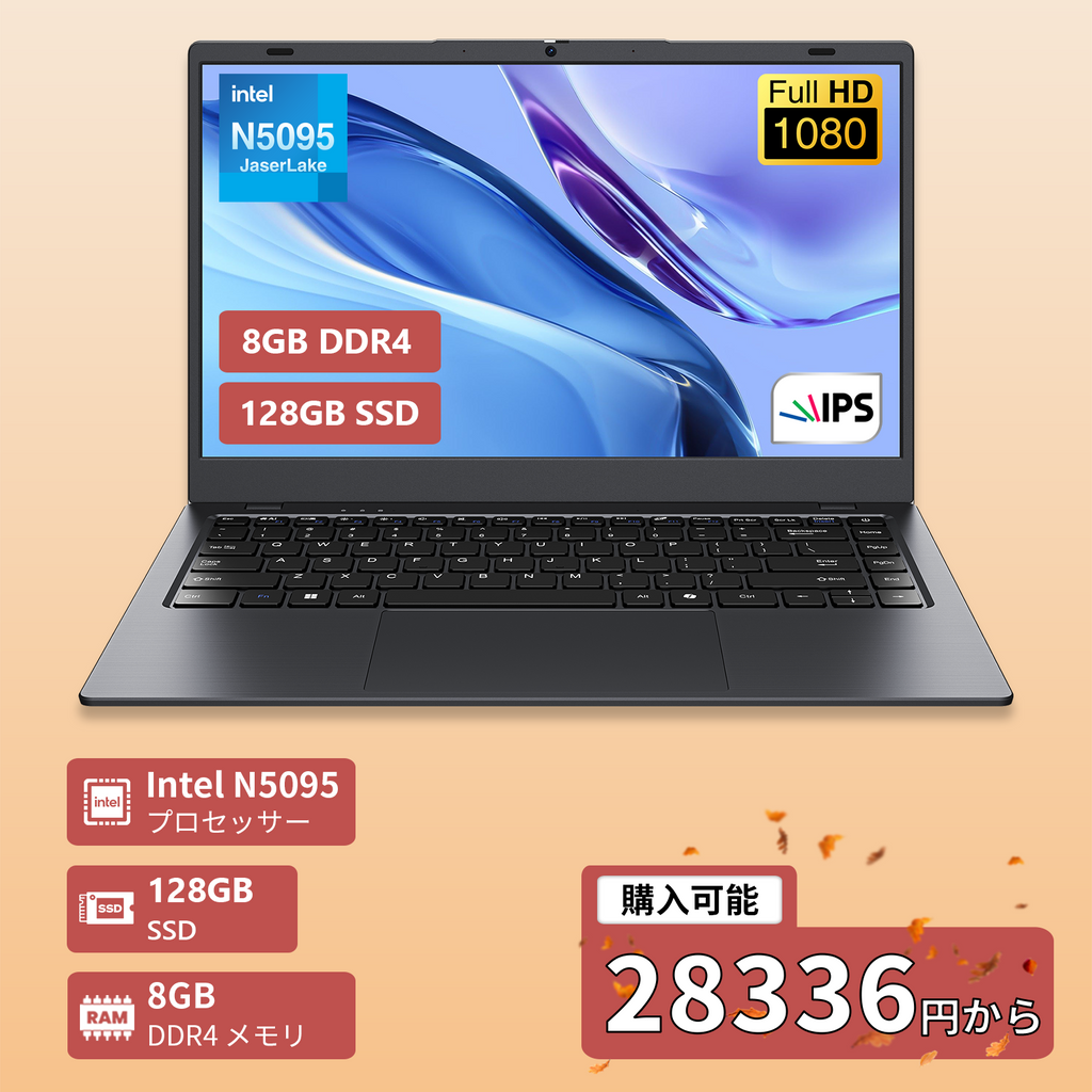 新品・未開封　BiTECOOL　ノートパソコン　N95　12GB 1TB Amazon.co.jp: BiTECOOL ノートパソコン Intel Core N95 15.6
