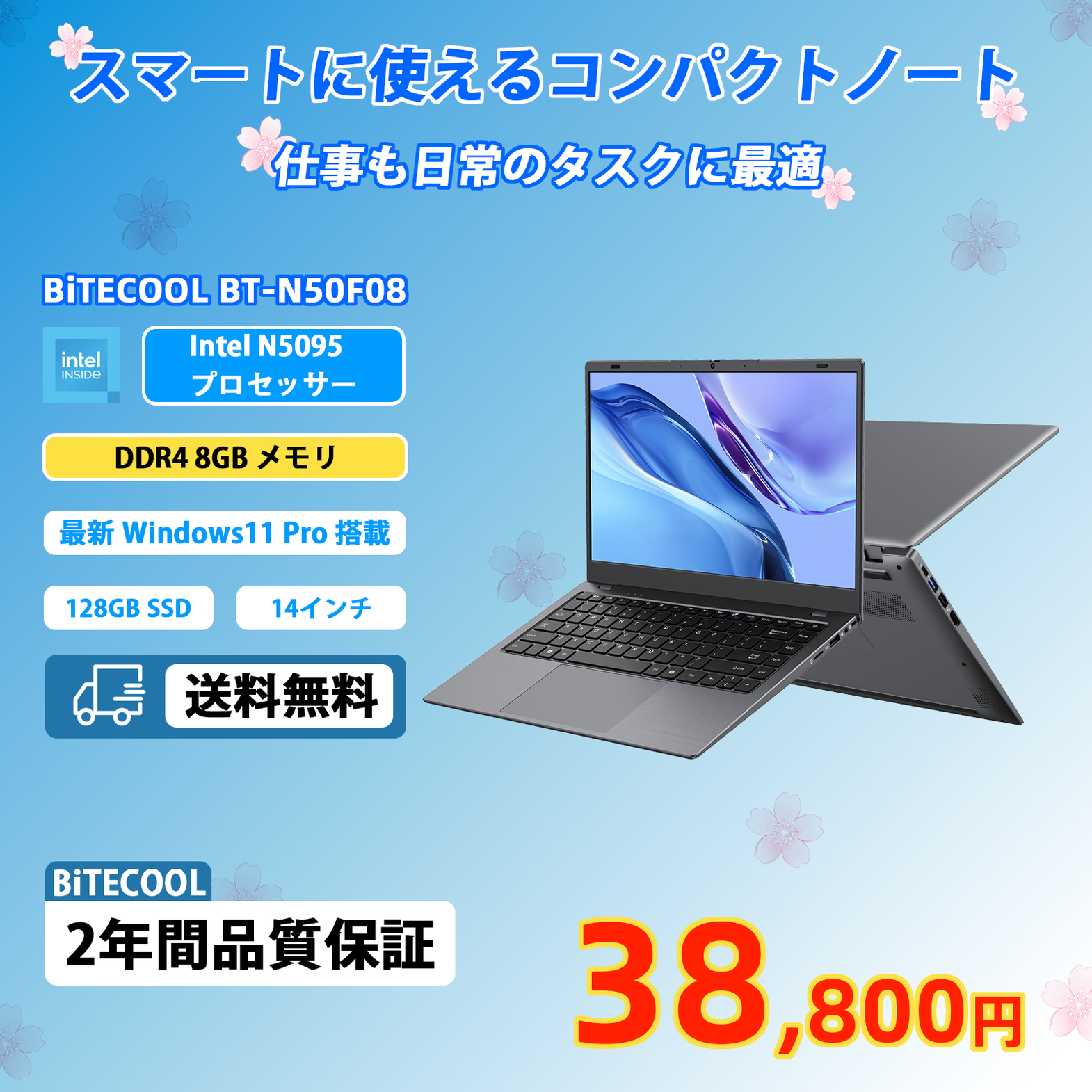 未使用品　BiTECOOL ノートパソコン本体 メモリ16GB SSD512G ノートパソコン – BiTECOOL-Professional Laptop Computer