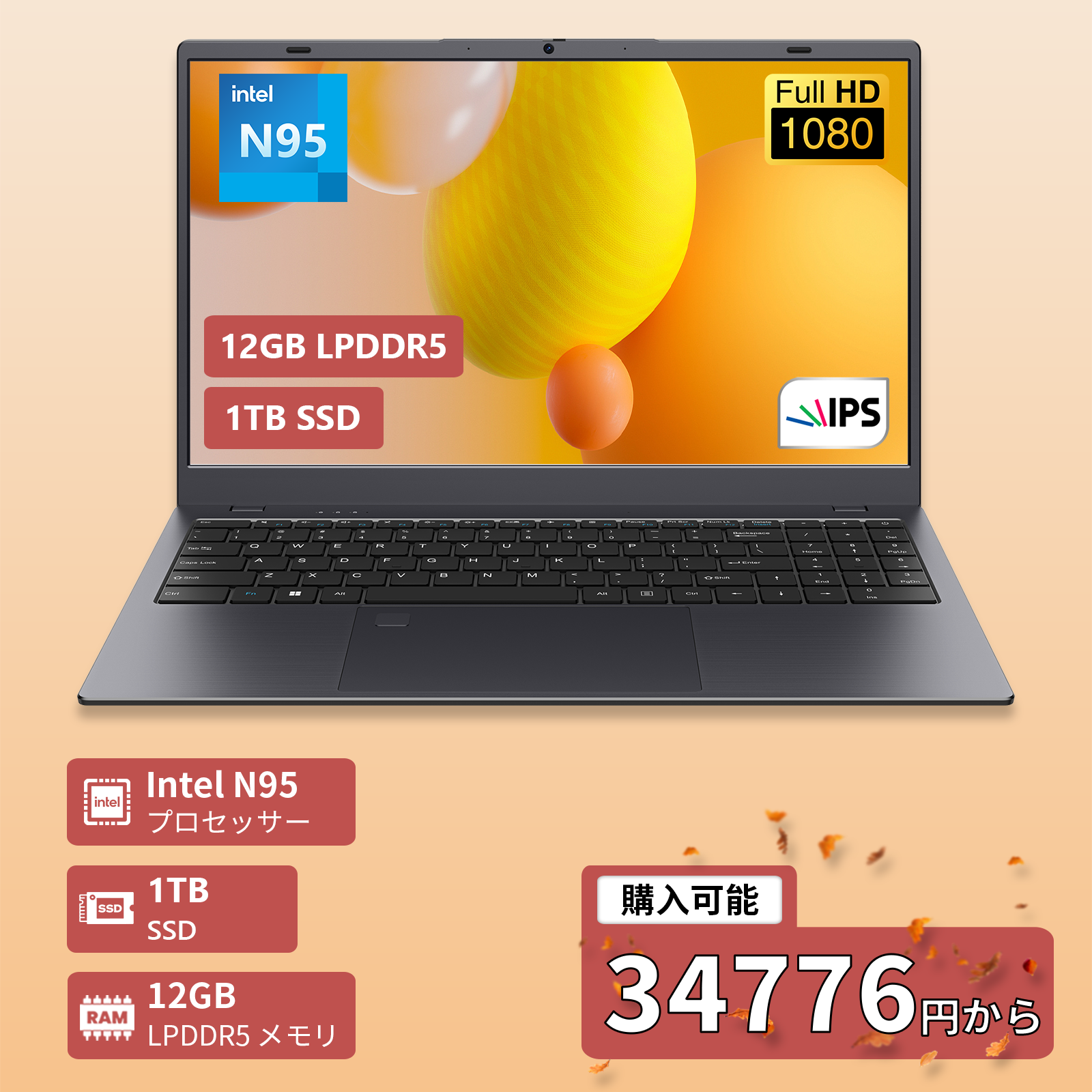BITECOOL BT-N95F12 ノートパソコン - Intel N95プロセッサー搭載、12GBメモリ、1TB SSD、15.6インチ画面のWindows 11 ProノートPC。送料無料・2年間保証付き。