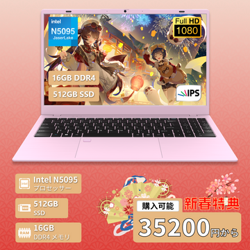 BITECOOL公式｜高性能ノートPC｜学習・仕事・日常に最適なPC選び