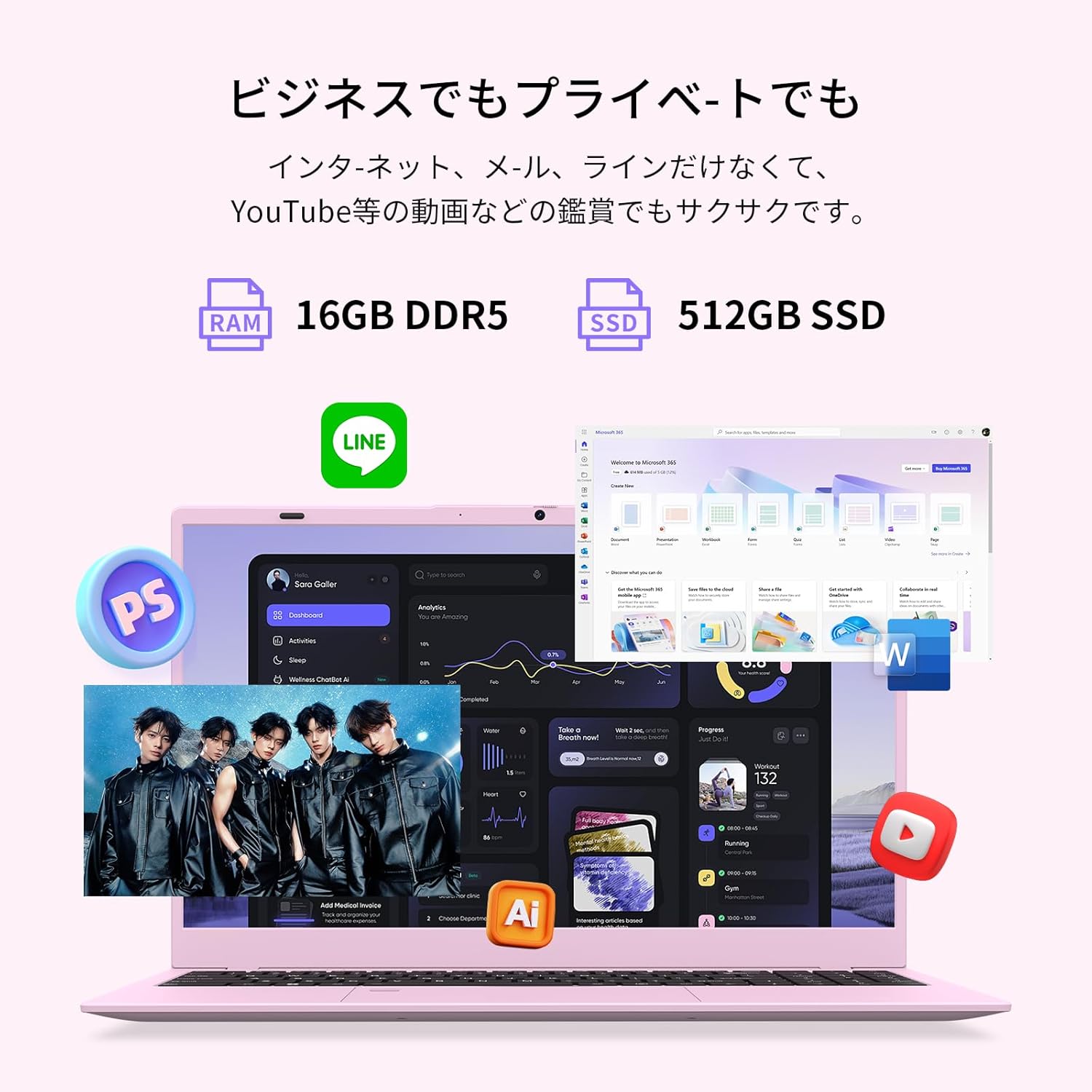 BiTECOOL 16GB DDR5メモリ搭載ノートPC（512GB SSD/マルチタスク・動画鑑賞に最適）