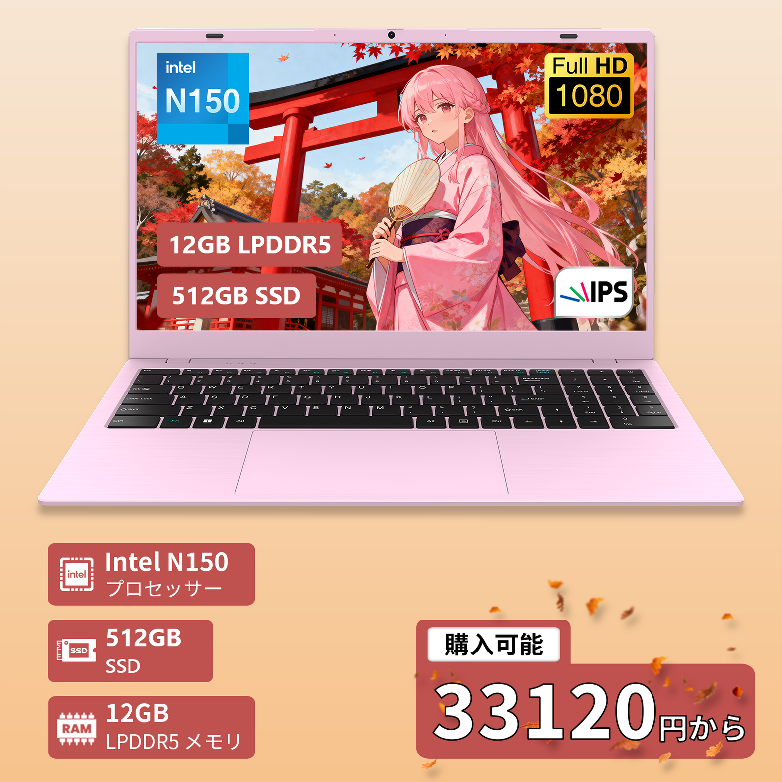 ト*ー様 BITECOOL HALOBOOK PLUS ノートパソコン　15.6 BITECOOL HALOBOOK PLUS ノートパソコン 15.6