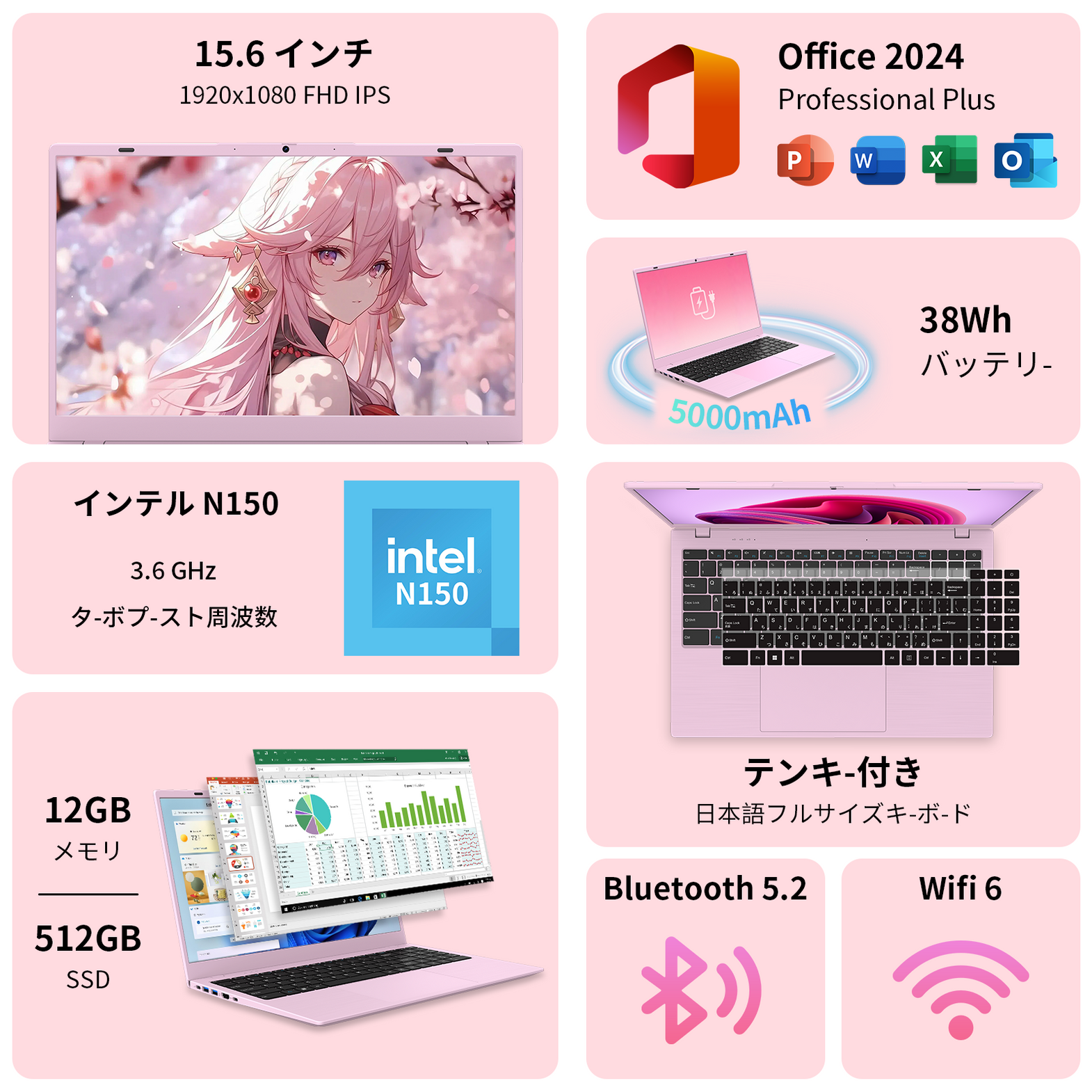 BiTECOOL｜全シリーズノートパソコン一覧｜高性能モデル多数