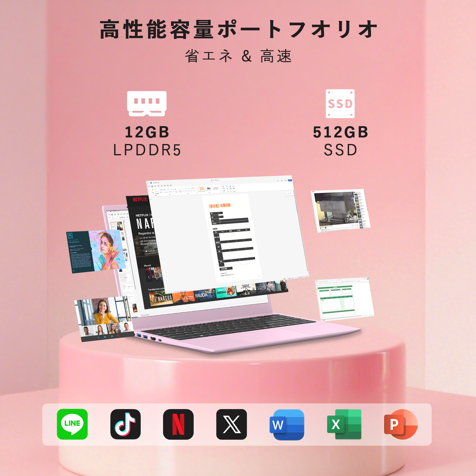 bitecool ノートパソコンの高性能ストレージ（512gb ssd搭載/省電力設計）