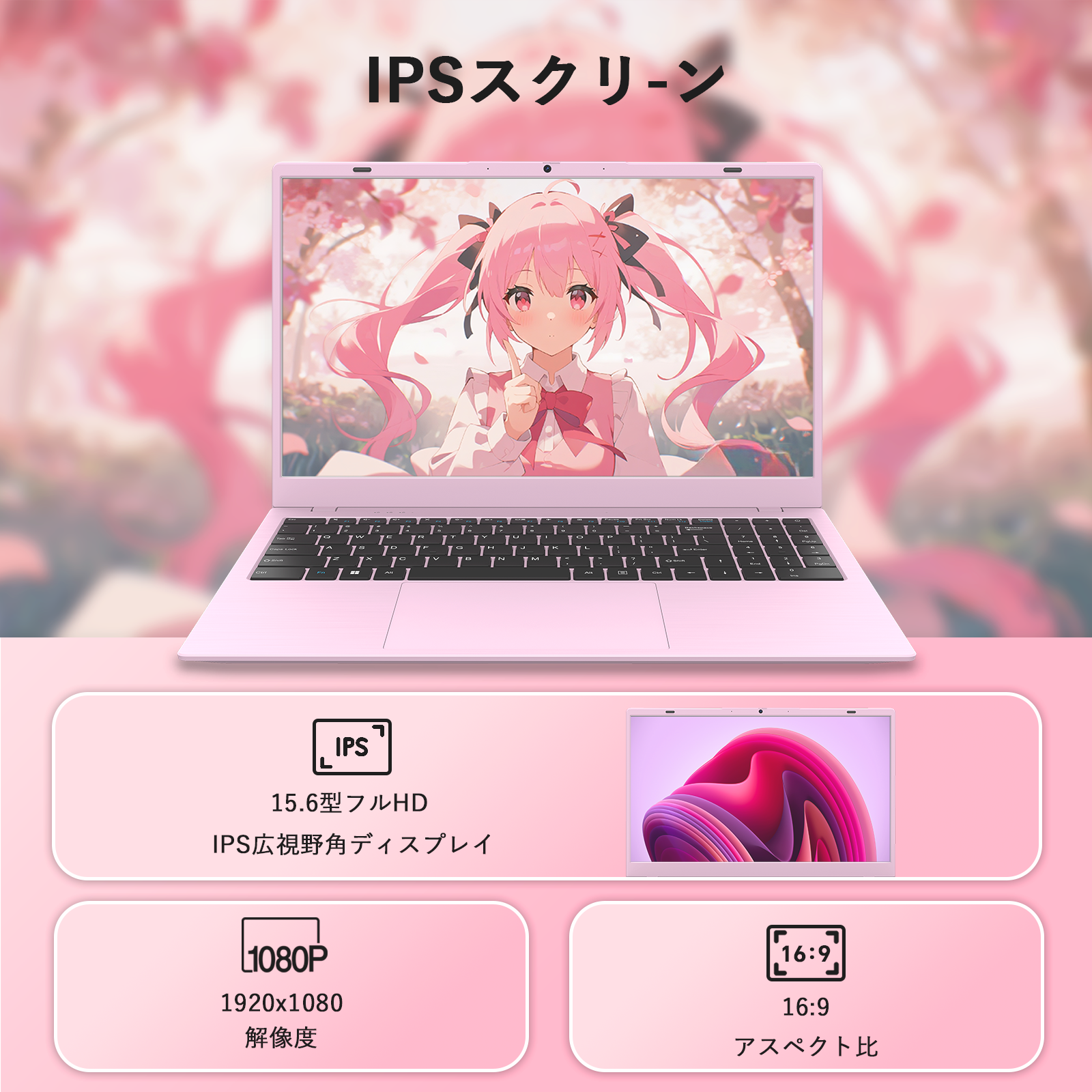 bitecool 15.6型フルhd ipsディスプレイ（1920x1080解像度/広視野角/16:9画面比）の画質性能