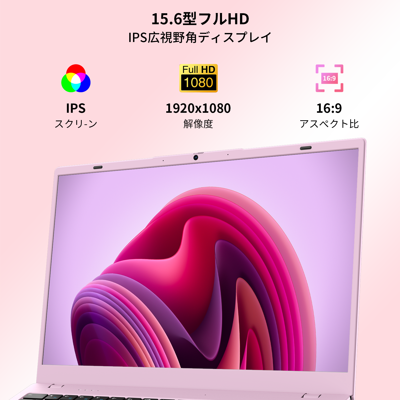 bitecool 15.6型フルhd ipsディスプレイ（1920x1080解像度/広視野角/16:9画面比）の画質性能