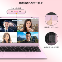 bitecool ノートパソコンの合理化キーボード（テンキー付き・高精度タッチパッド・プライバシーシャッター内蔵）