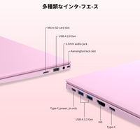 bitecool ノートパソコンの多機能インターフェース（usb type-c/hdmi/usb-a 3.2/micro sdスロット搭載）