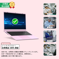 bitecoolノートパソコンの厳格な品質検査工程（出荷前100%チェック保証）