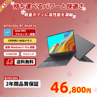 bitecool bt-n50f16 モバイルノートpc（intel n95/16gb ram/15.6型/軽量設計）