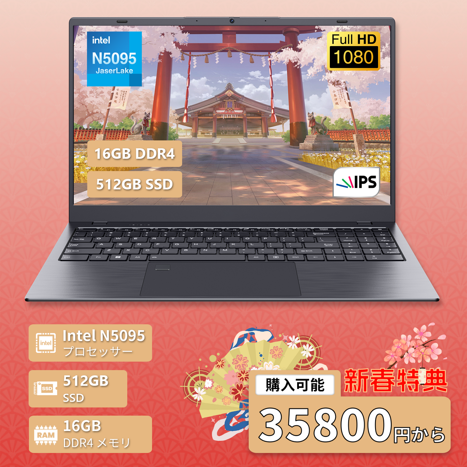 BiTECOOL|15インチ以上の大型画面ノートPC特集|快適・高性能 BiTECOOL|15インチ以上の大型画面ノートPC特集|快適・高性能