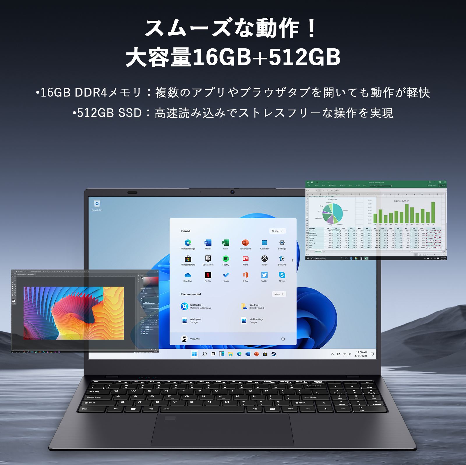 bitecool ノートpcの高性能仕様（16gb ddr4メモリ+512gb ssdでマルチタスク快適）