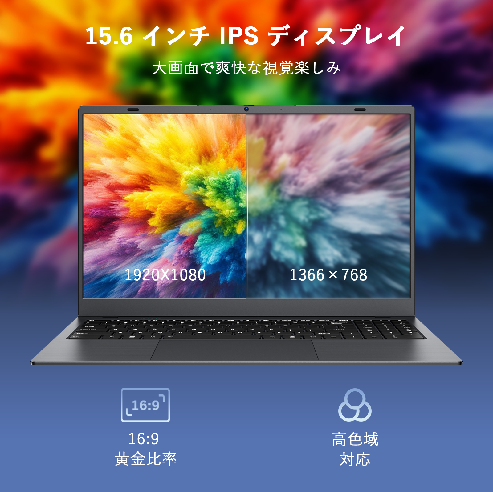 bitecool 15.6型ipsディスプレイ（1920×1080フルhd/16:9画面比/広視野角）

