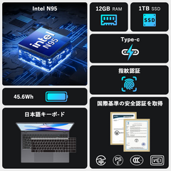 bitecool intel n95搭載ノートpc（12gb ram/1tb ssd/type-c/指紋認証/日本語キーボード）