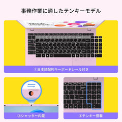 BiTECOOL テンキー搭載ノートPC（日本語配列キーボード/物理カメラシャッター/事務作業向け）