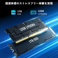 bitecool ノートpcの超高速ストレージ（1tb ssd/12gb lpddr4メモリでマルチタスク快適）